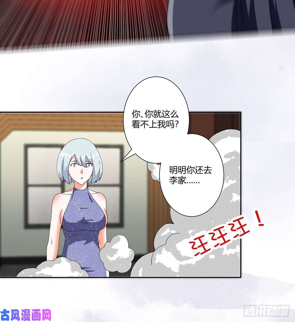 修仙之人在都市第60话 可怕信息连环轰炸！
