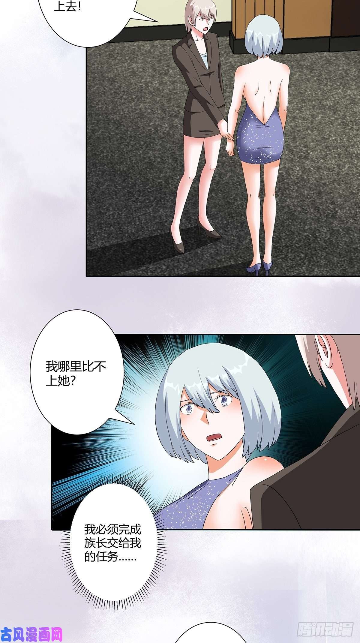 修仙之人在都市第60话 可怕信息连环轰炸！