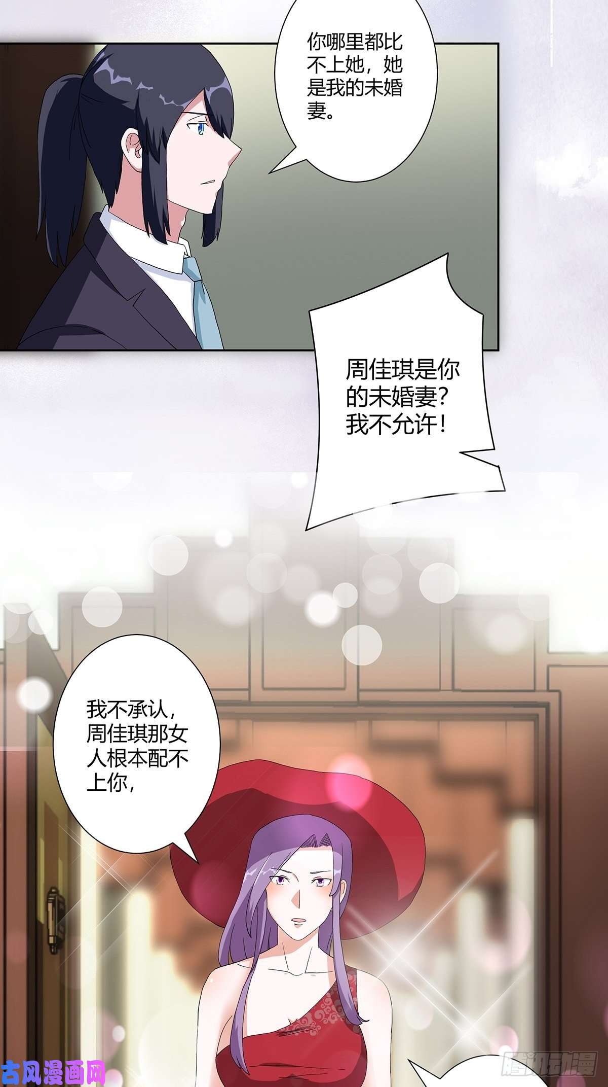 修仙之人在都市第60话 可怕信息连环轰炸！