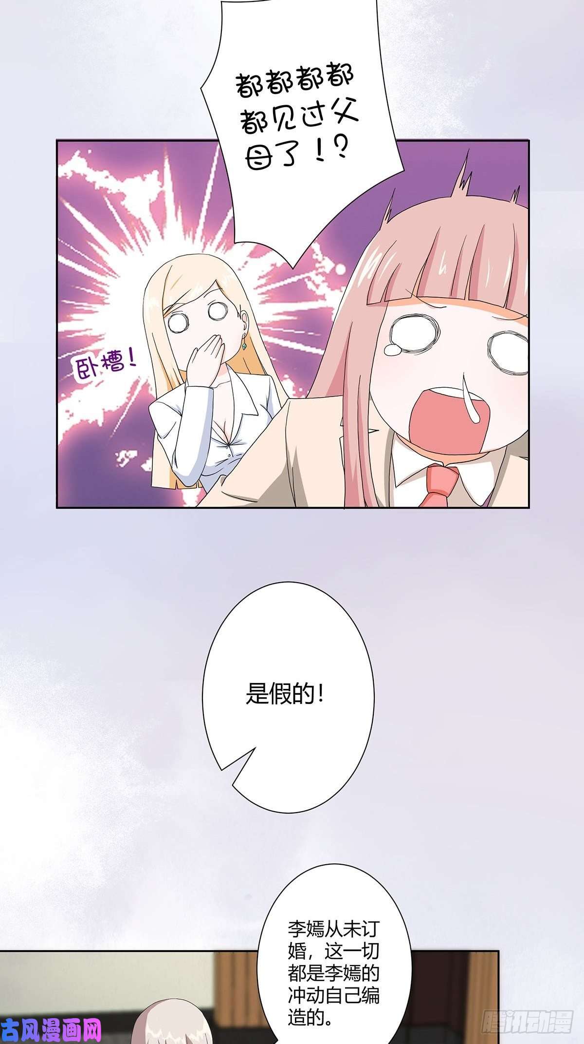 修仙之人在都市第60话 可怕信息连环轰炸！