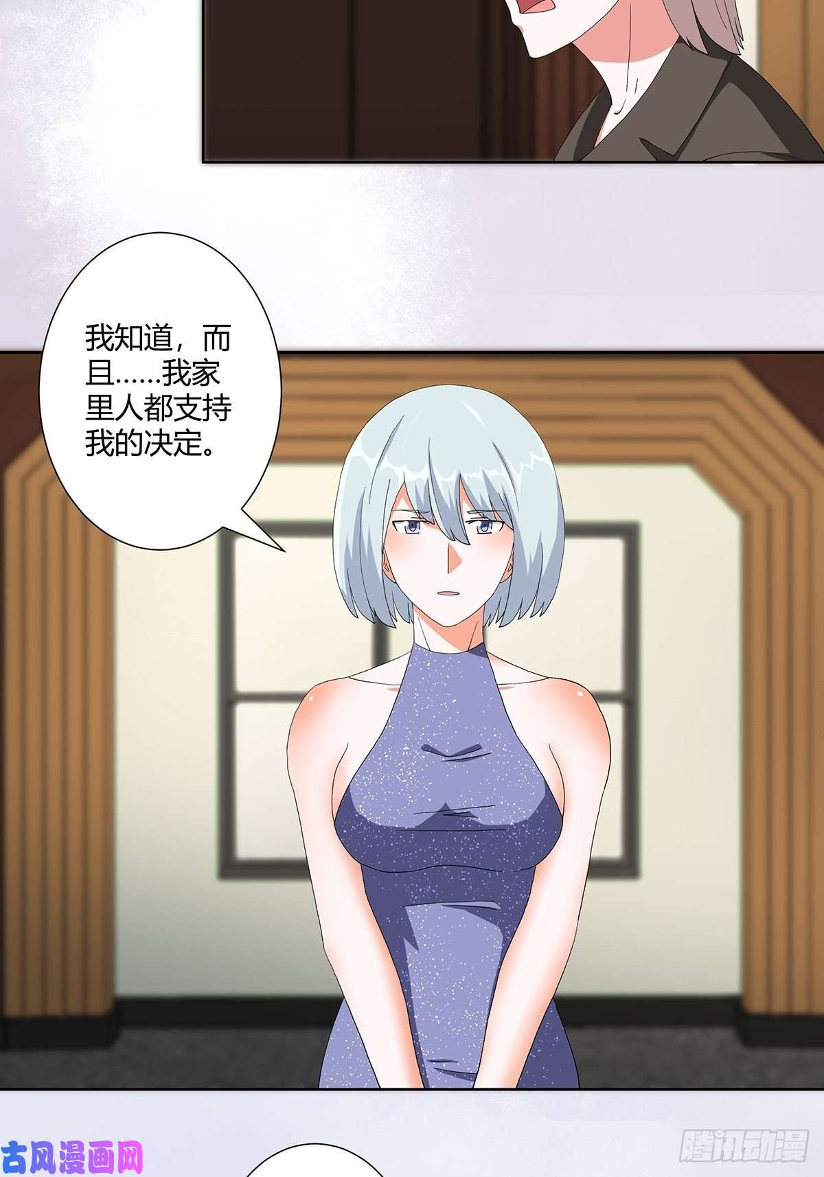 修仙之人在都市第60话 可怕信息连环轰炸！