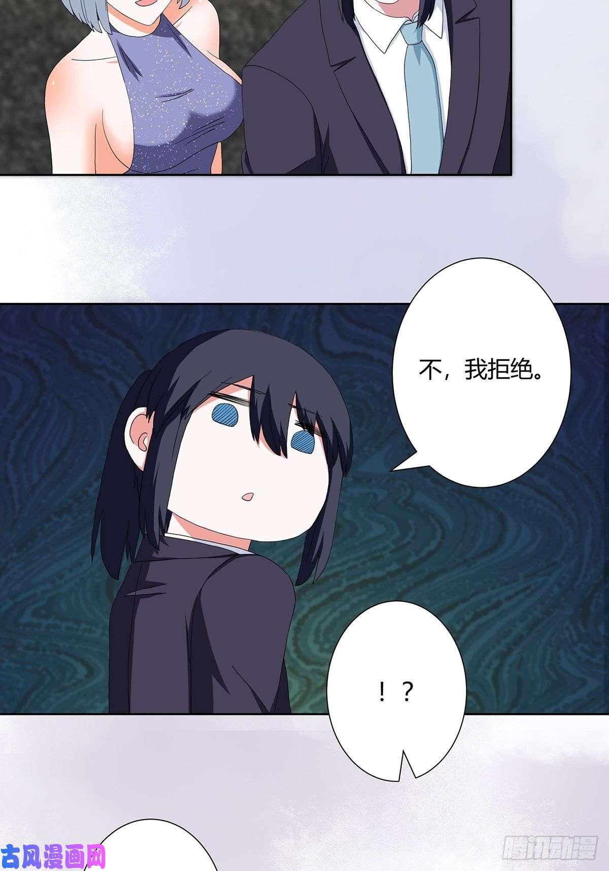 修仙之人在都市第60话 可怕信息连环轰炸！