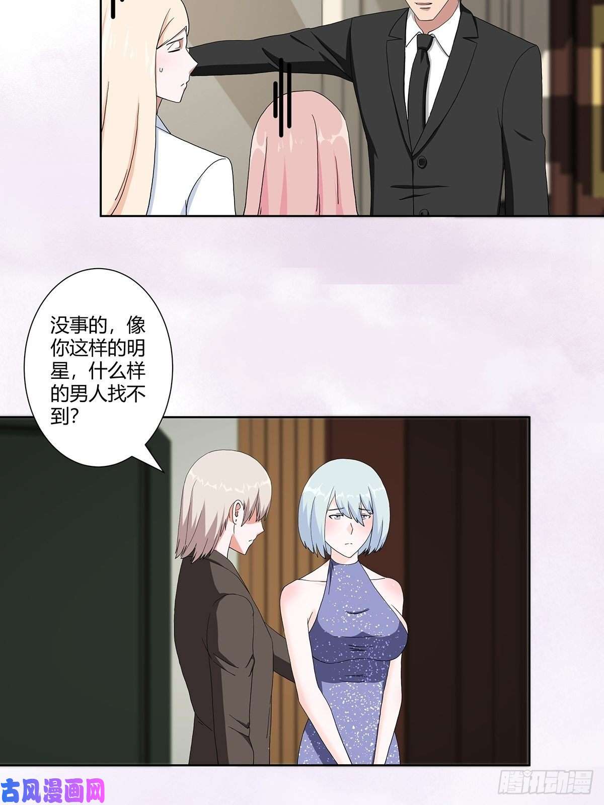 修仙之人在都市第61话 就在这儿吃掉我~