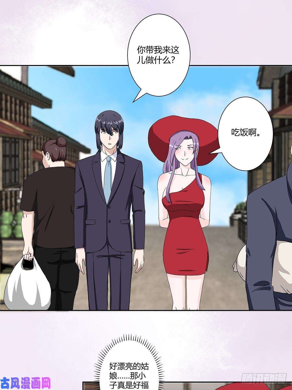 修仙之人在都市第64话 菜场龙王