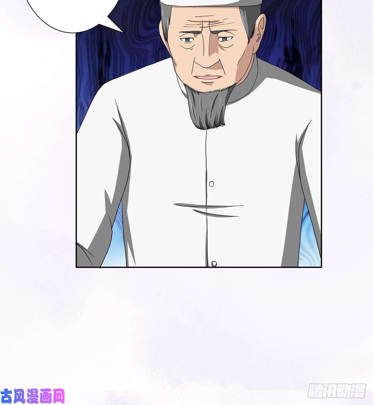 修仙之人在都市第64话 菜场龙王