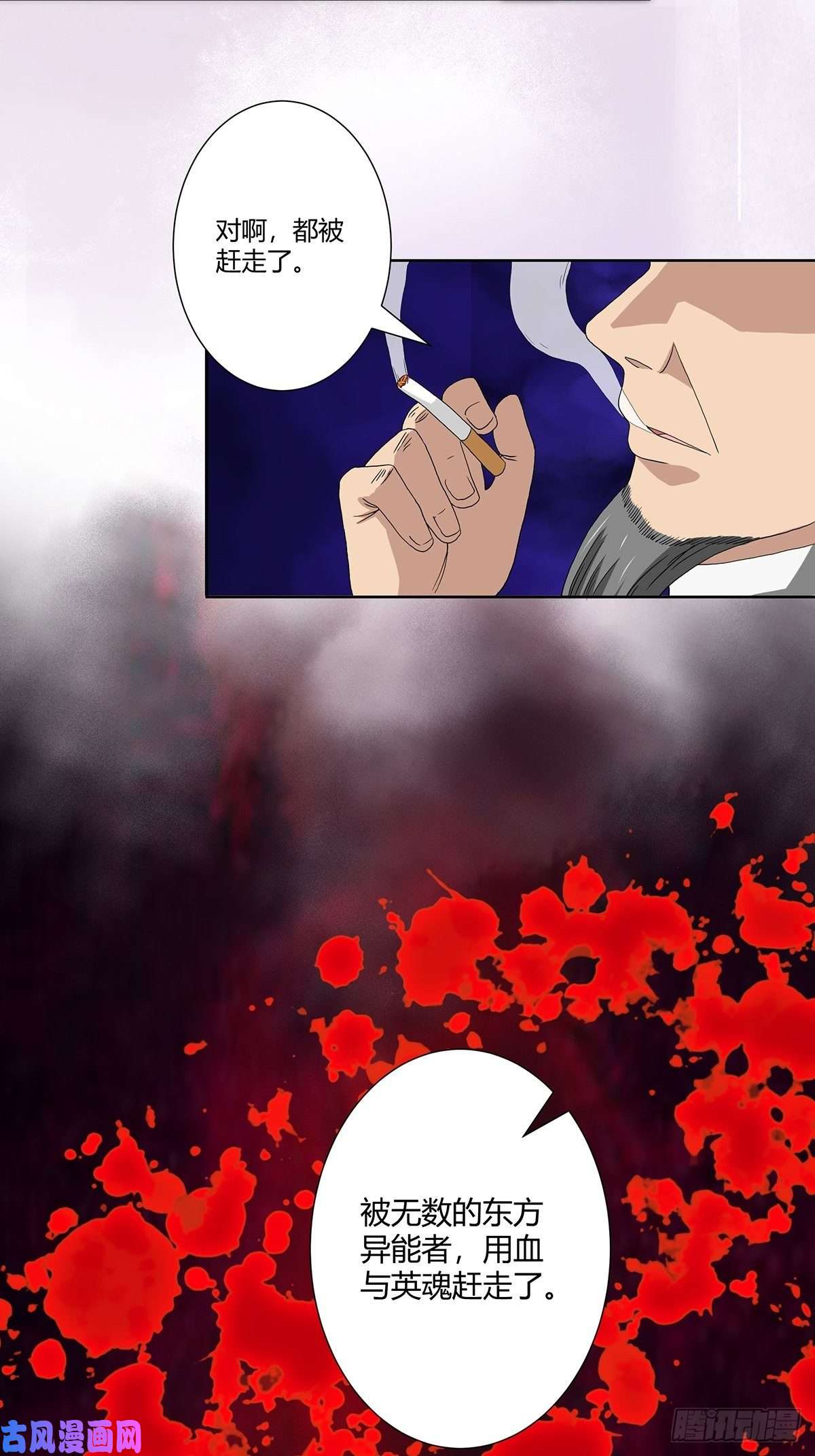 修仙之人在都市第64话 长生仙道！