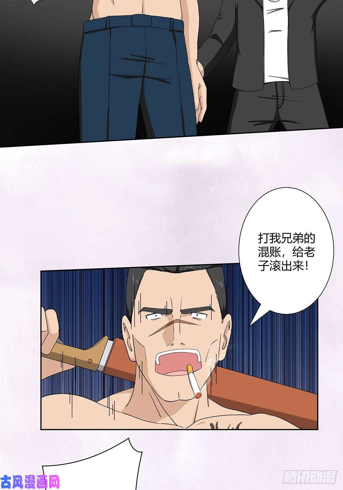 修仙之人在都市第64话 长生仙道！