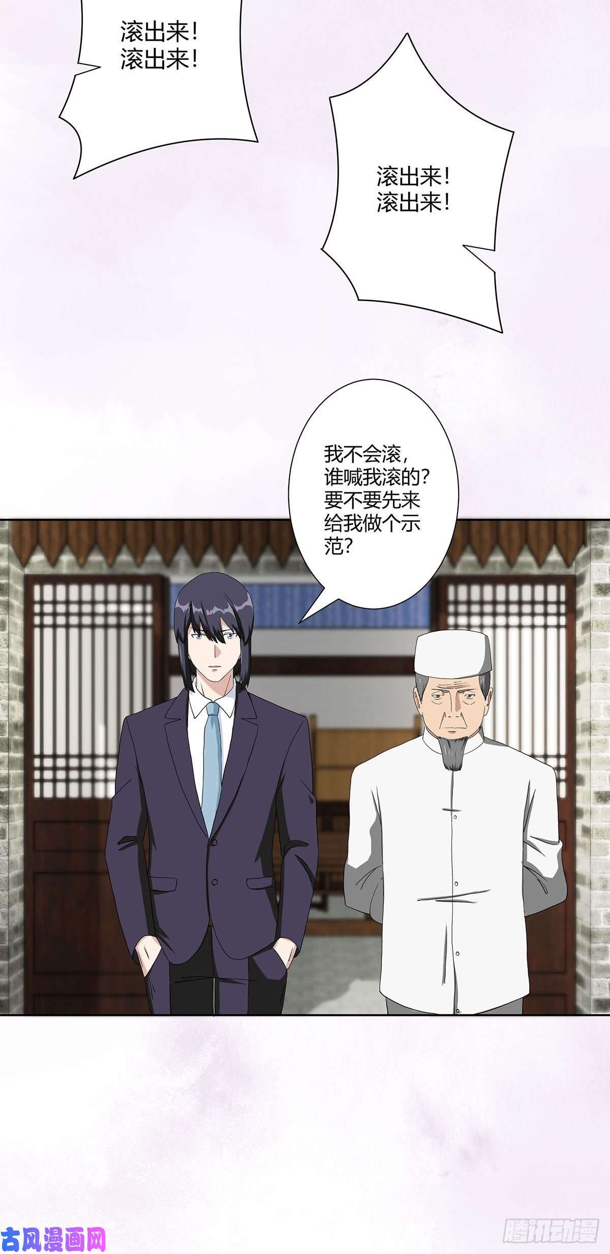 修仙之人在都市第64话 长生仙道！