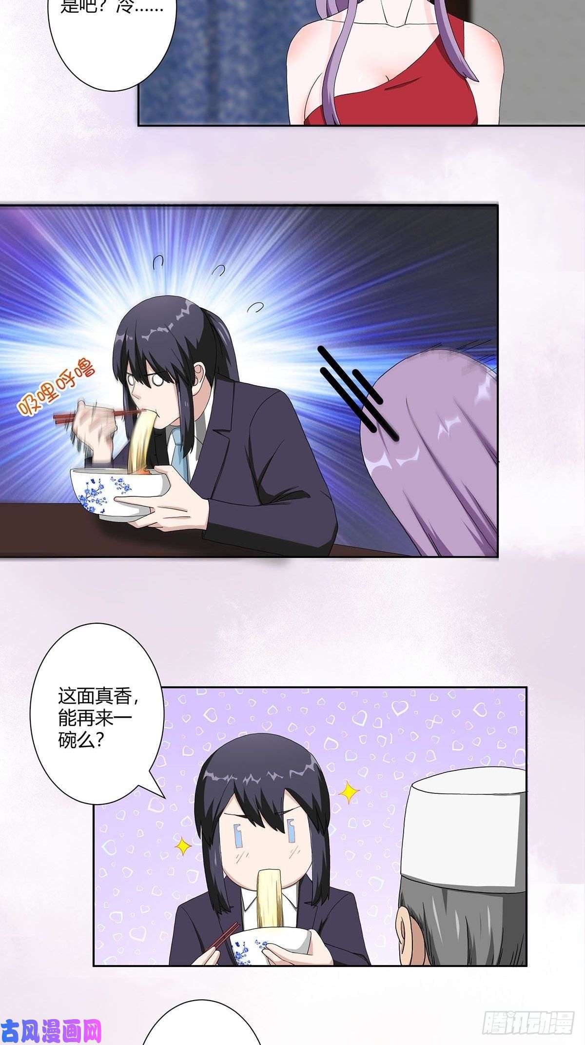 修仙之人在都市第64话 长生仙道！