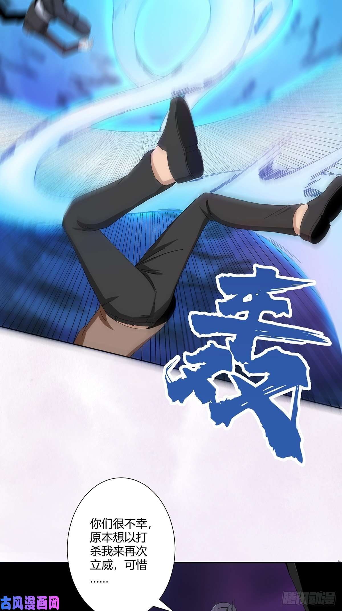 修仙之人在都市第65话 什么是街溜子？