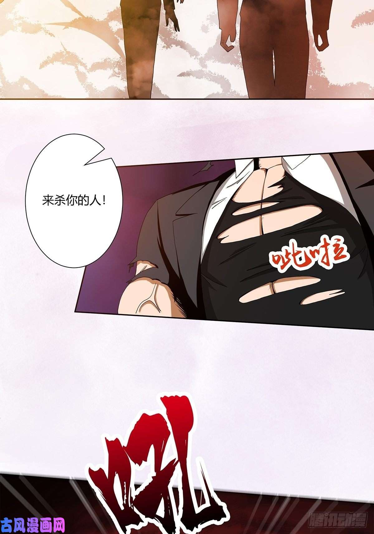 修仙之人在都市第67话 就不能给我一个机会吗