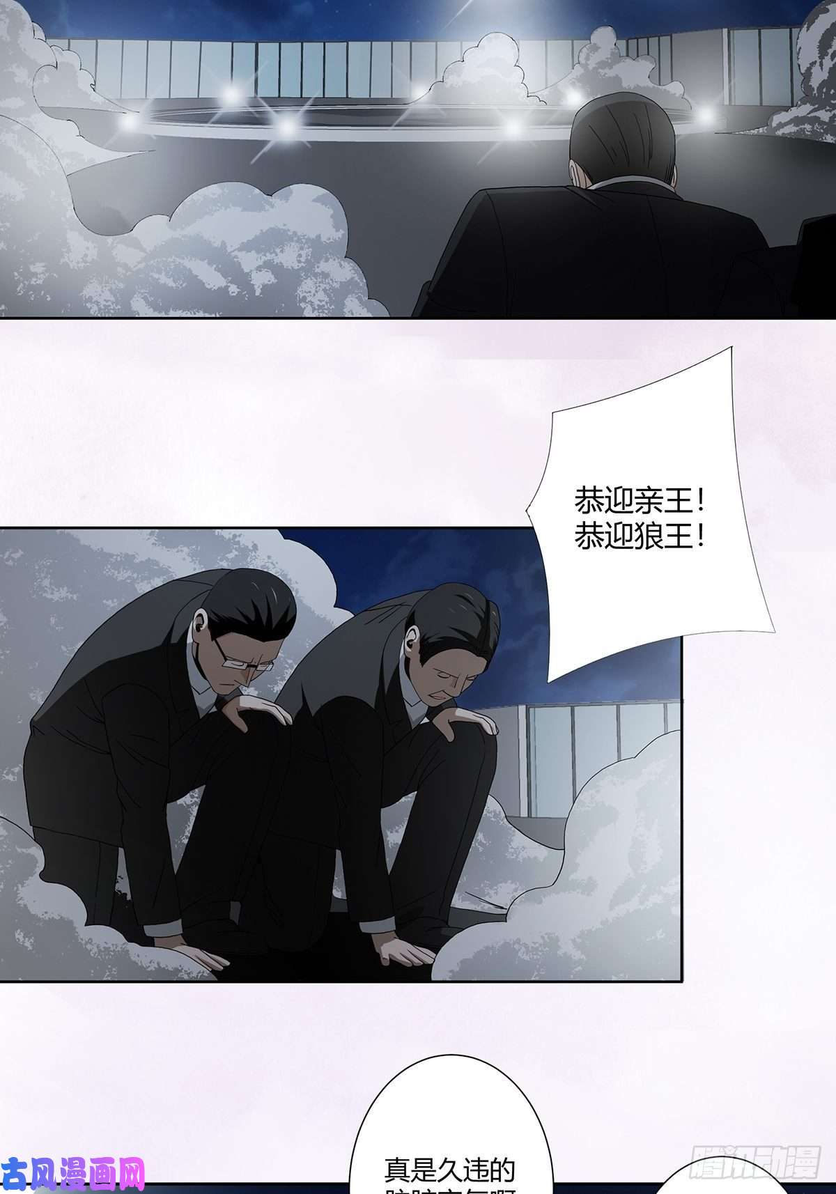 修仙之人在都市第67话 就不能给我一个机会吗