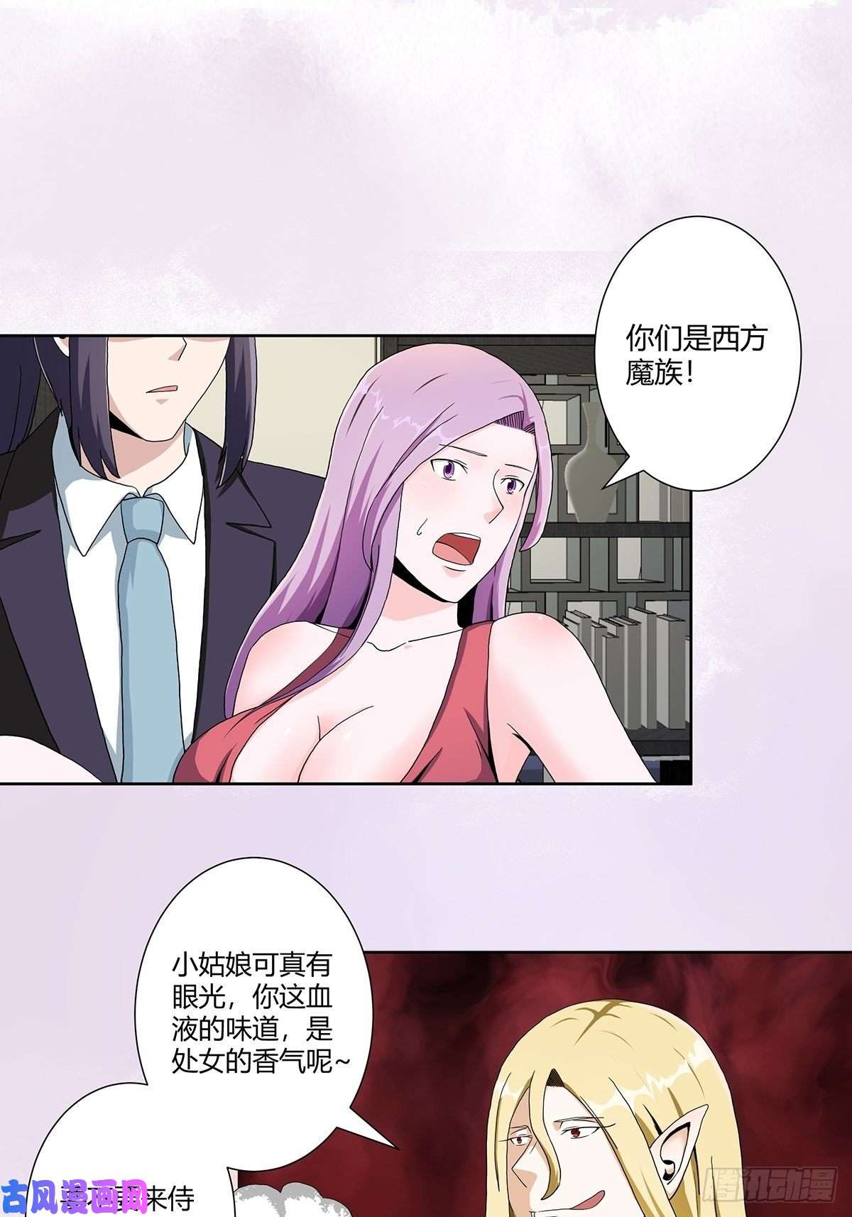 修仙之人在都市第68话 剑来！