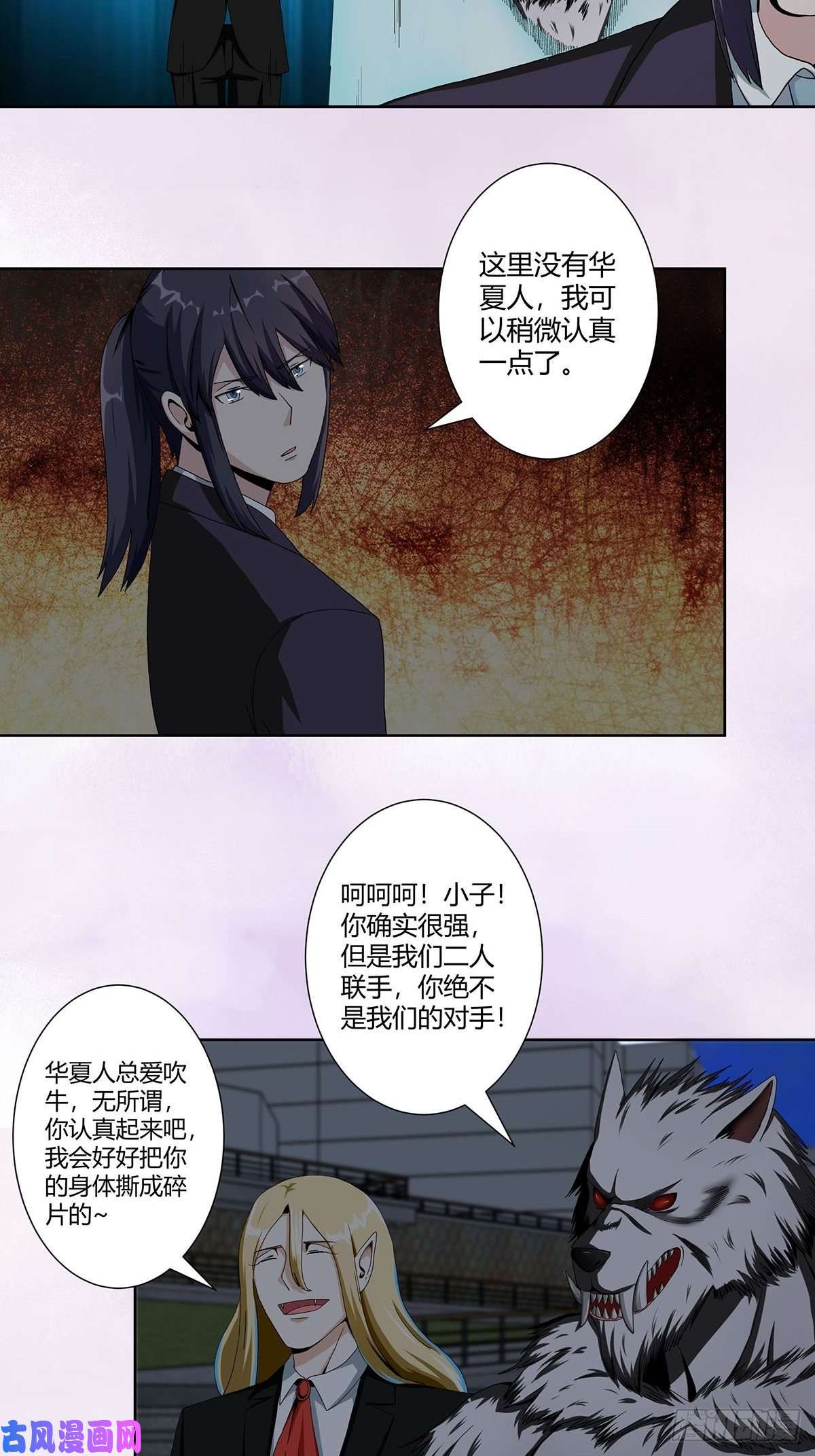 修仙之人在都市第68话 剑来！