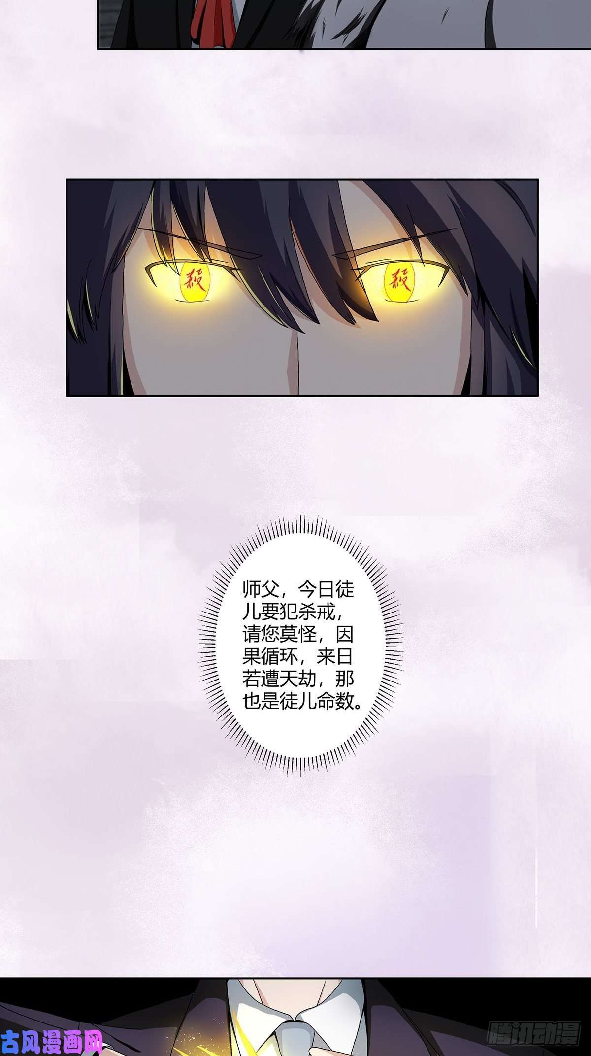 修仙之人在都市第68话 剑来！