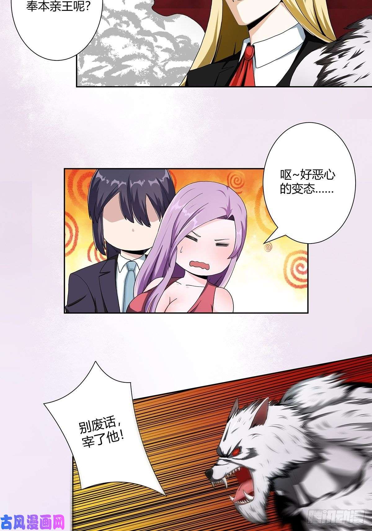 修仙之人在都市第68话 剑来！