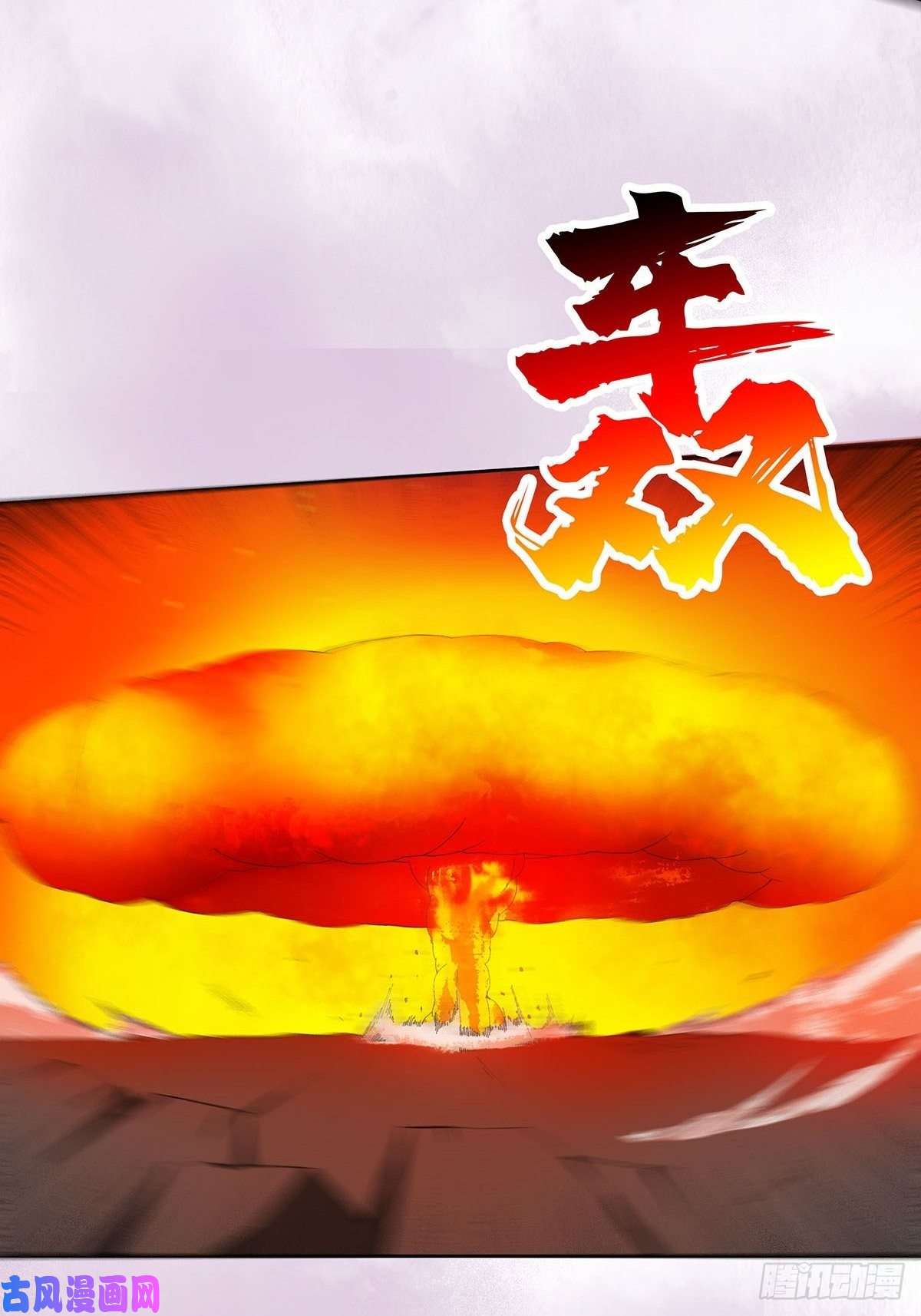 修仙之人在都市第68话 剑来！