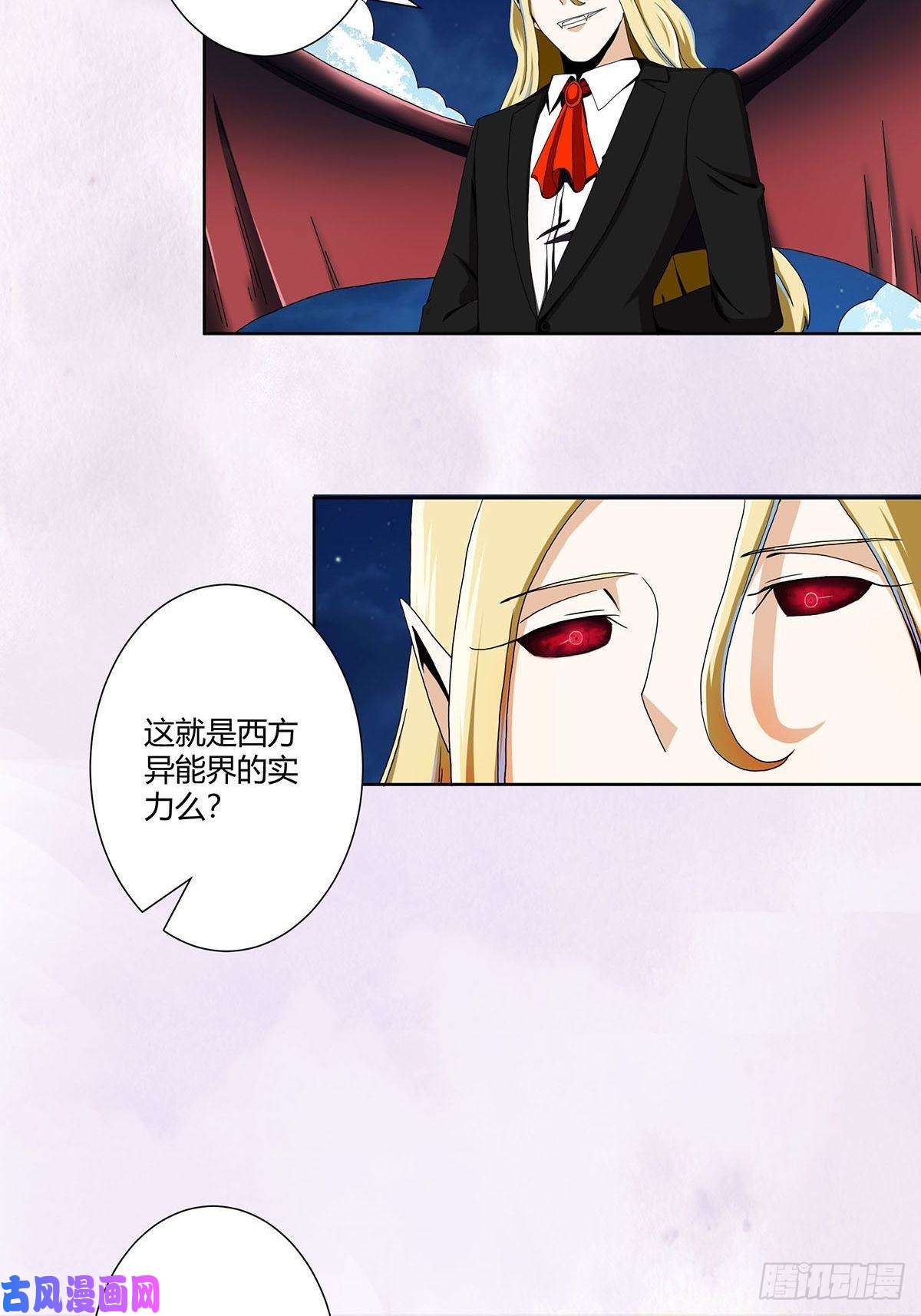 修仙之人在都市第68话 剑来！