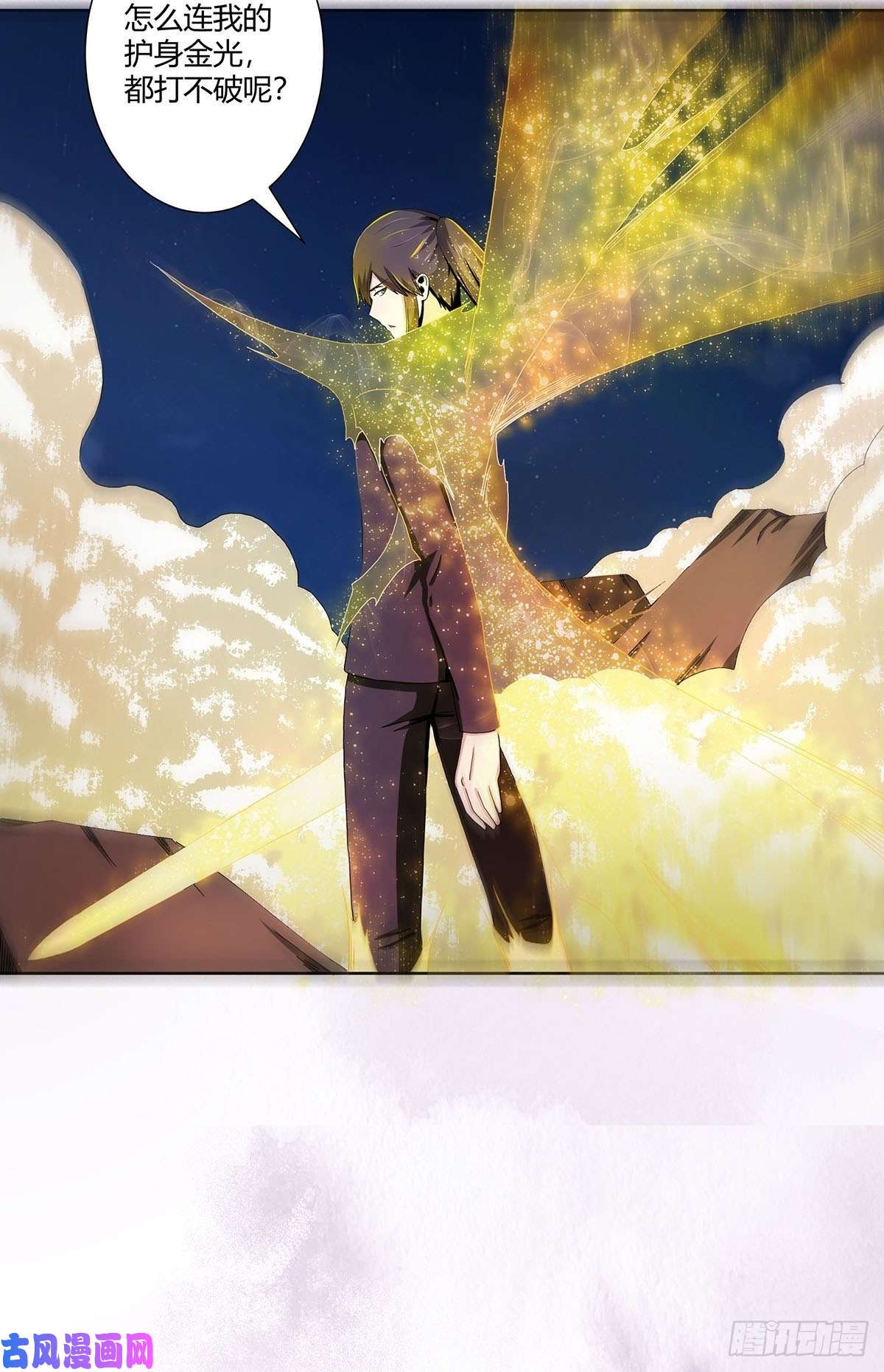 修仙之人在都市第68话 剑来！