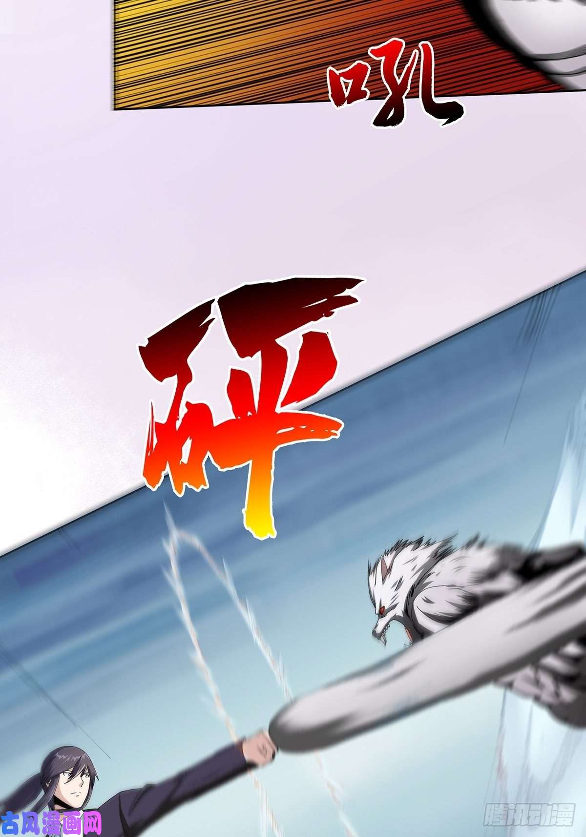 修仙之人在都市第68话 剑来！