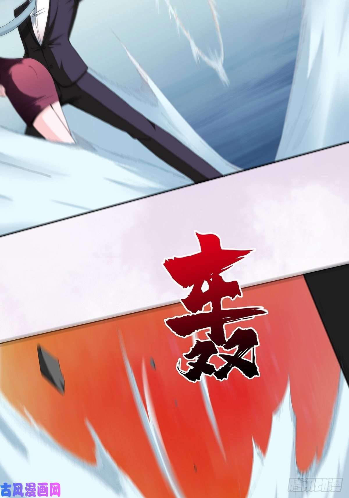 修仙之人在都市第68话 剑来！