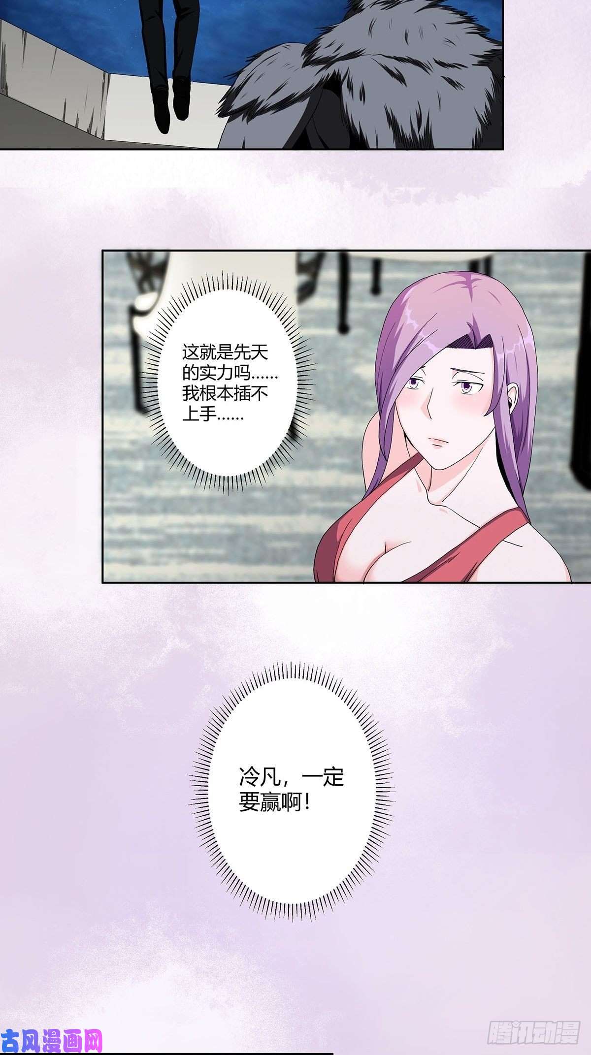 修仙之人在都市第68话 剑来！