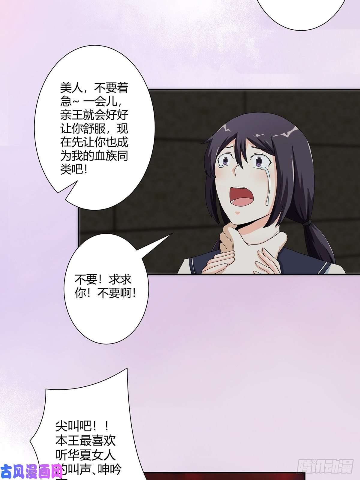 修仙之人在都市第69话 秒杀……