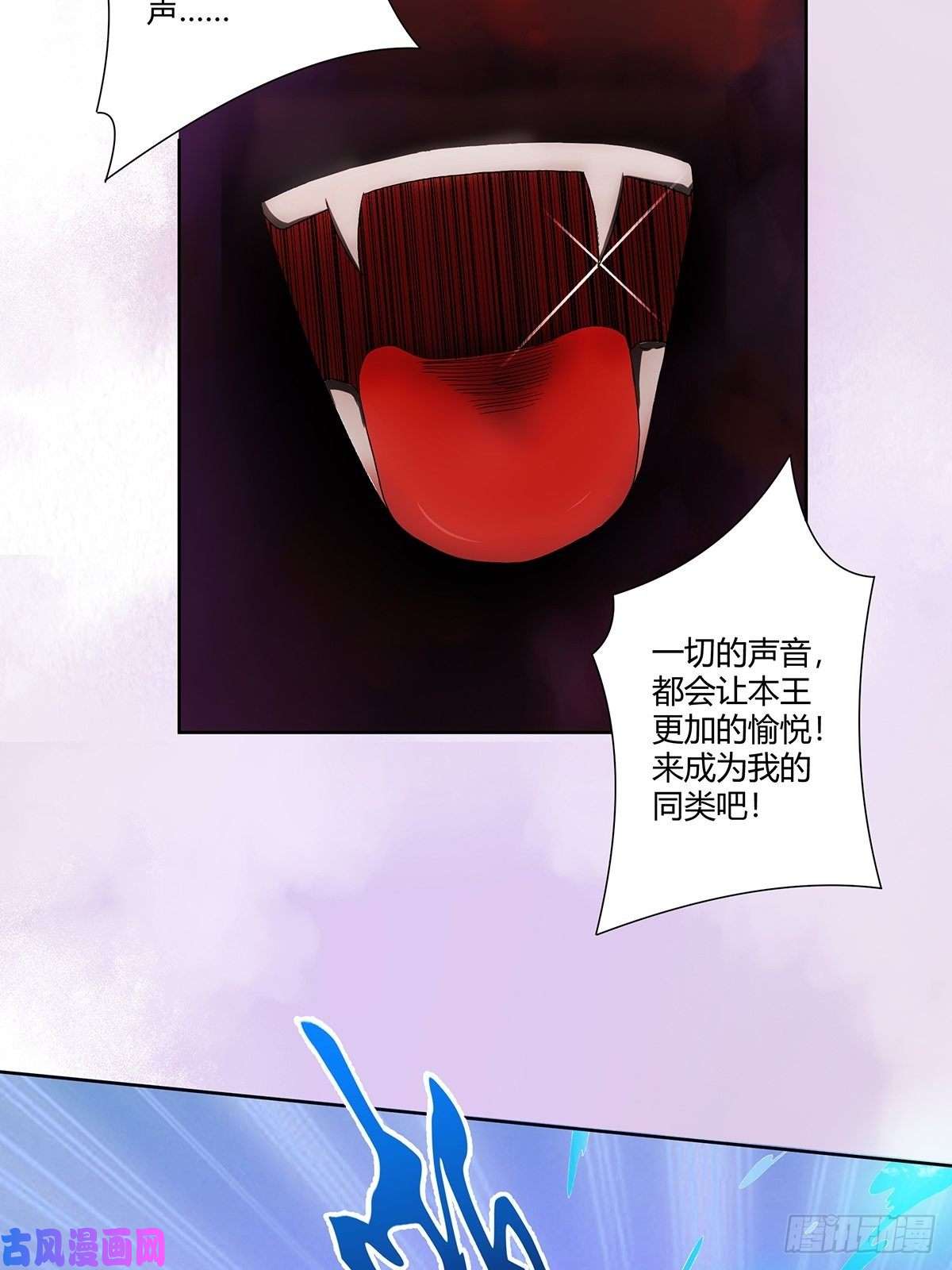 修仙之人在都市第69话 秒杀……