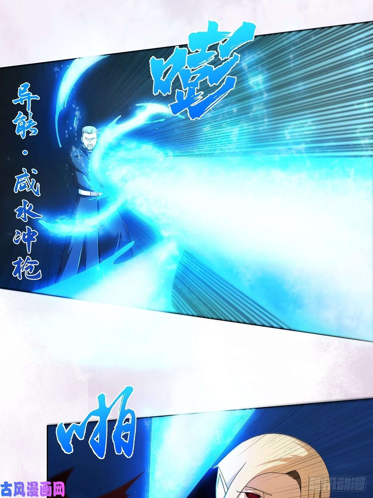 修仙之人在都市第70话 平凡的英雄