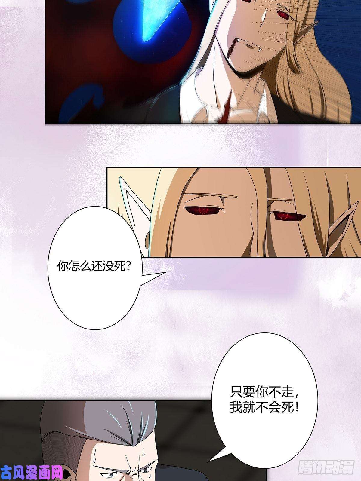 修仙之人在都市第70话 平凡的英雄