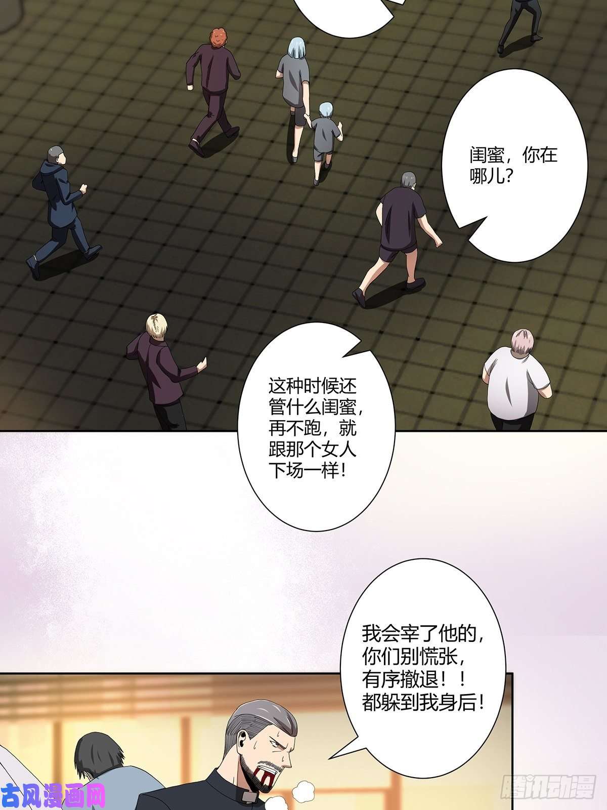 修仙之人在都市第70话 平凡的英雄