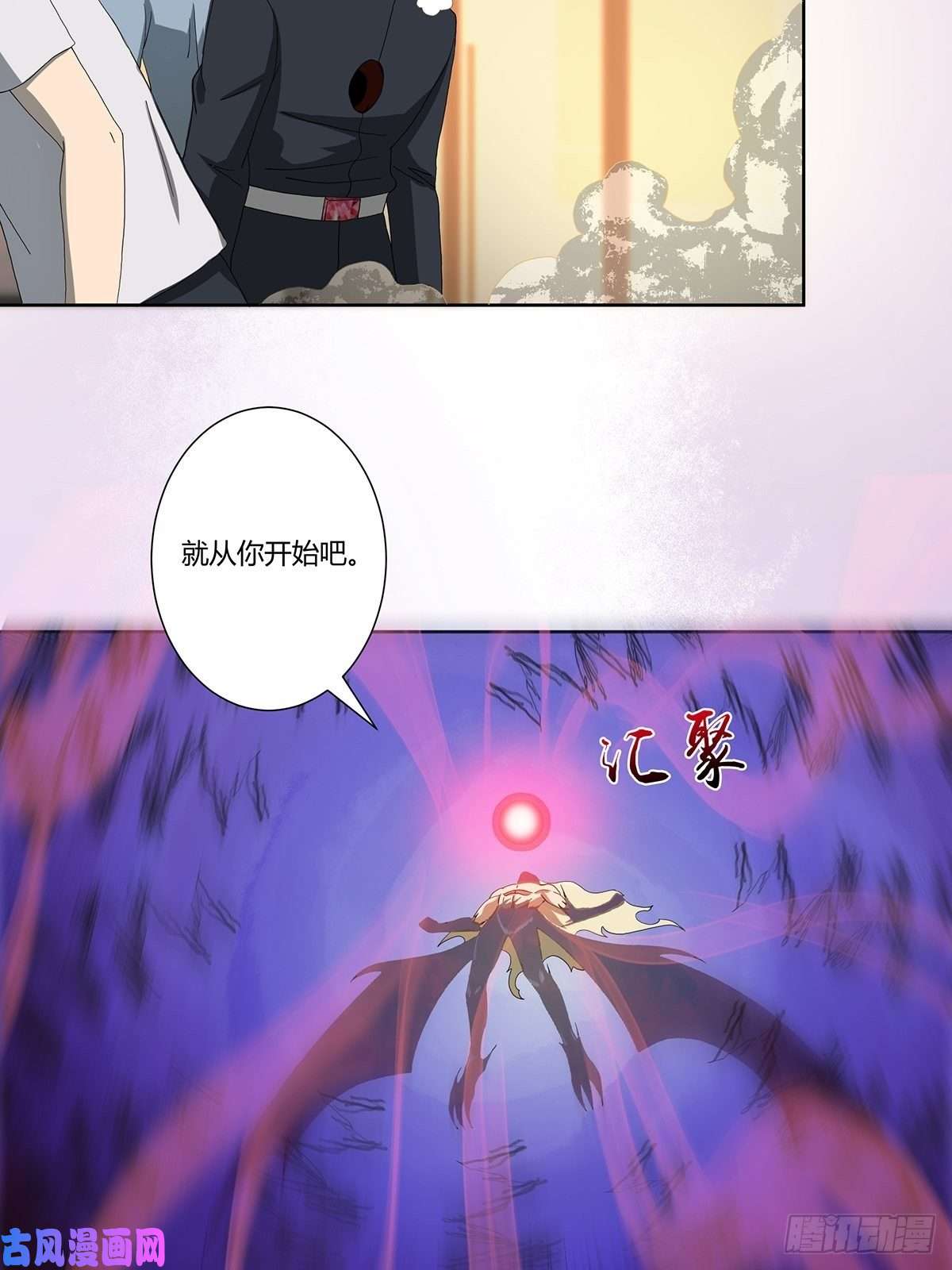 修仙之人在都市第70话 平凡的英雄