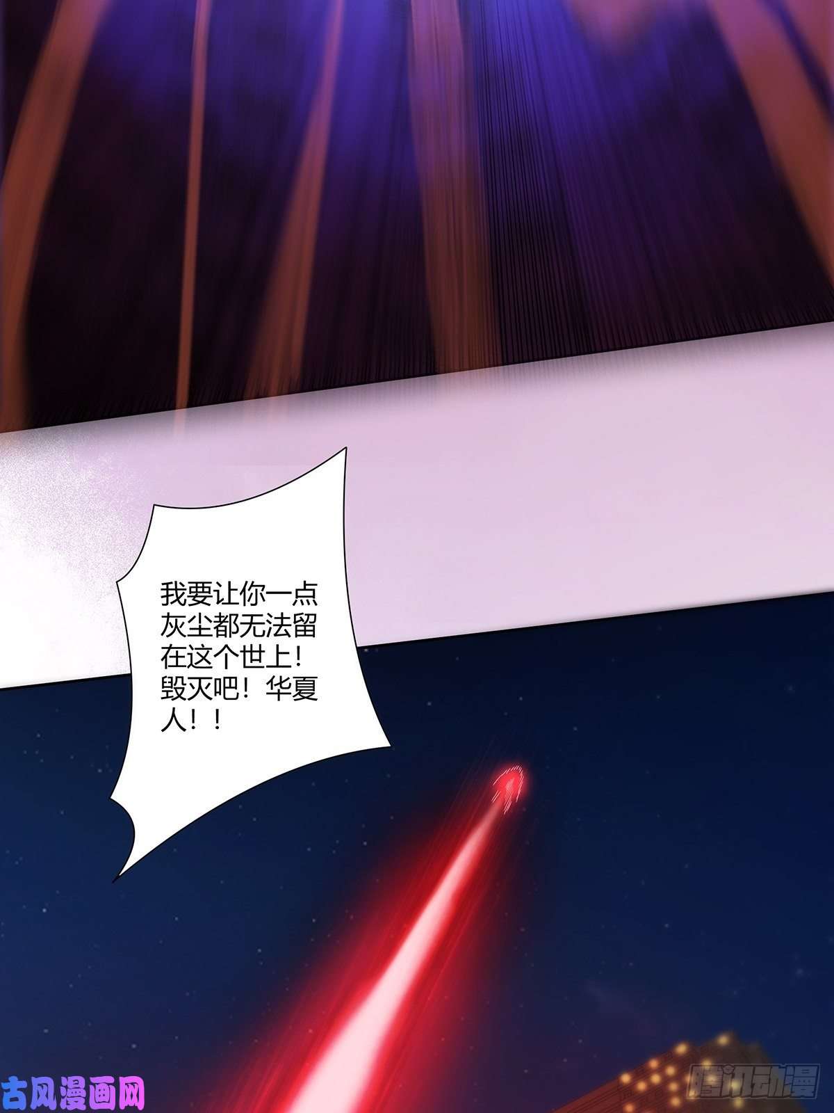 修仙之人在都市第70话 平凡的英雄