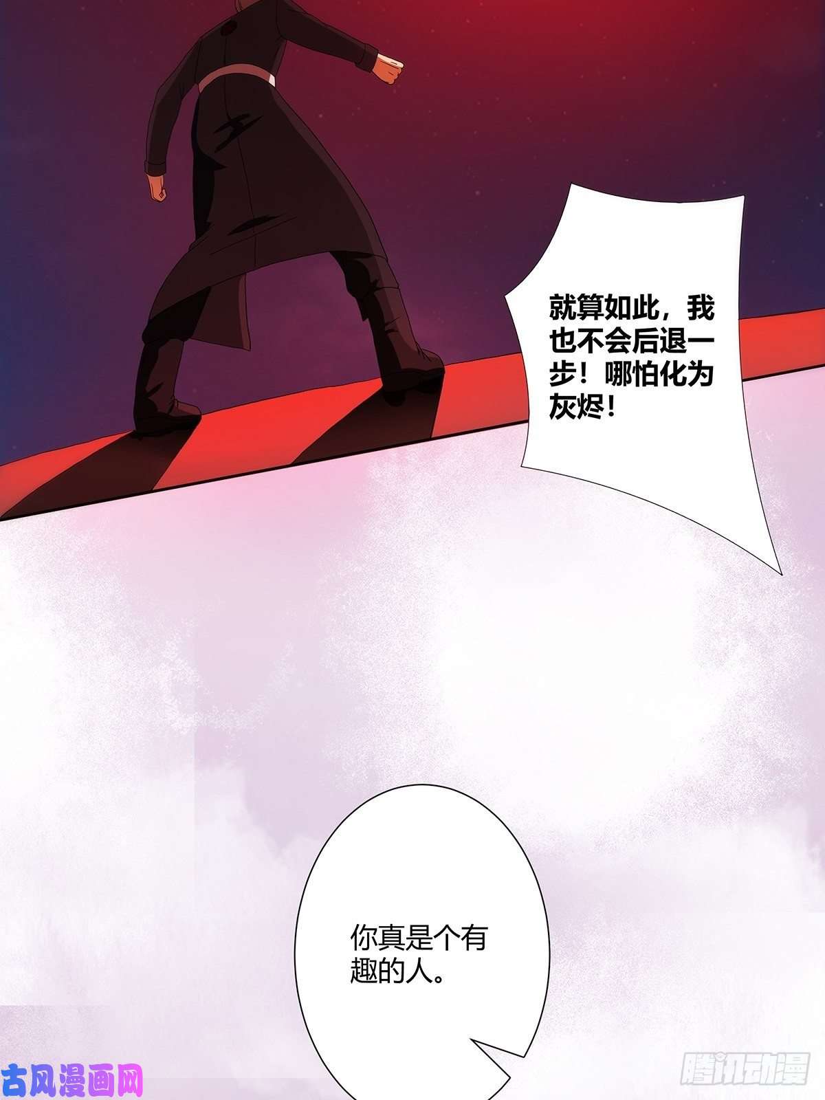 修仙之人在都市第70话 平凡的英雄