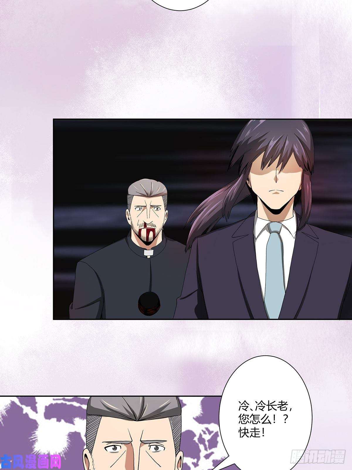 修仙之人在都市第70话 平凡的英雄