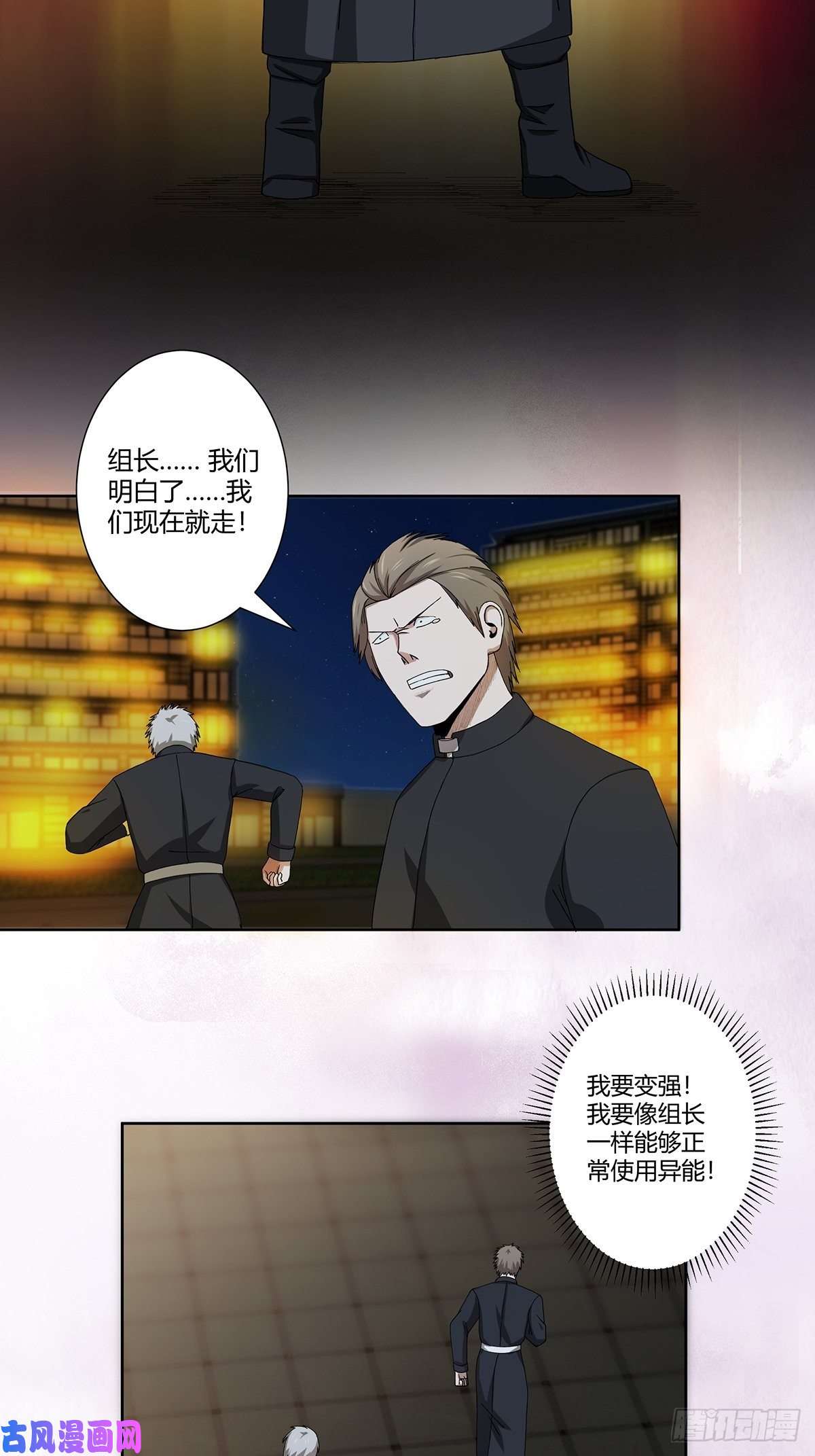 修仙之人在都市第70话 平凡的英雄