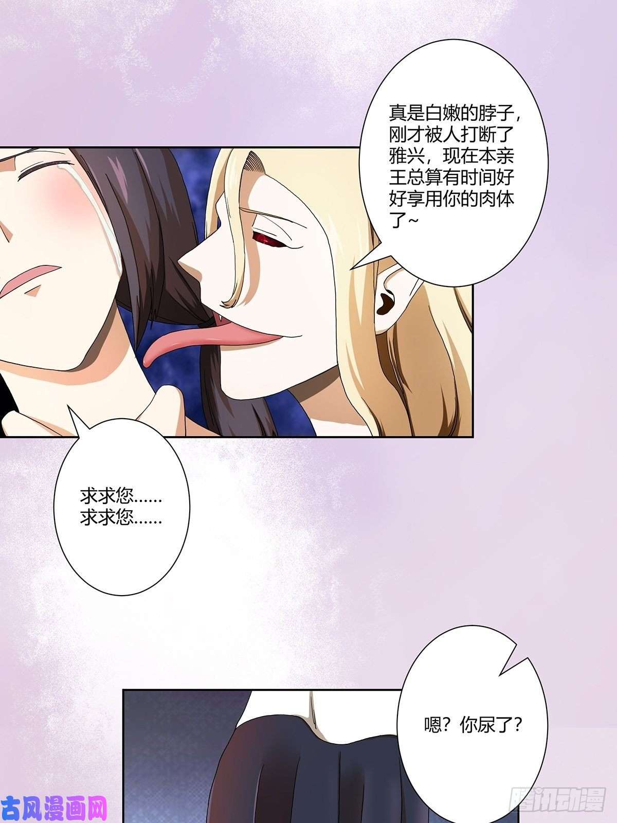 修仙之人在都市第70话 平凡的英雄