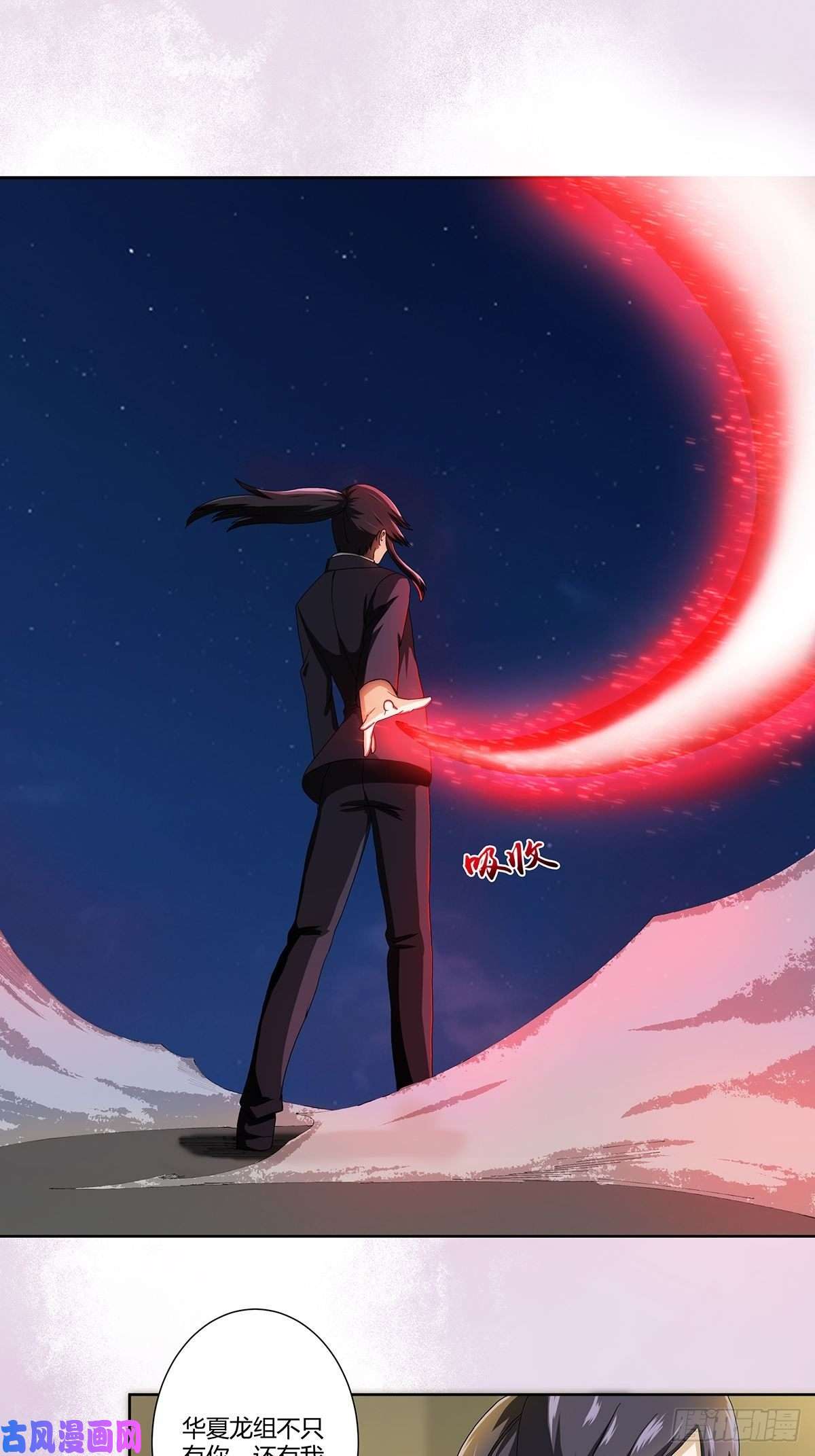 修仙之人在都市第71话 寂然兜术！