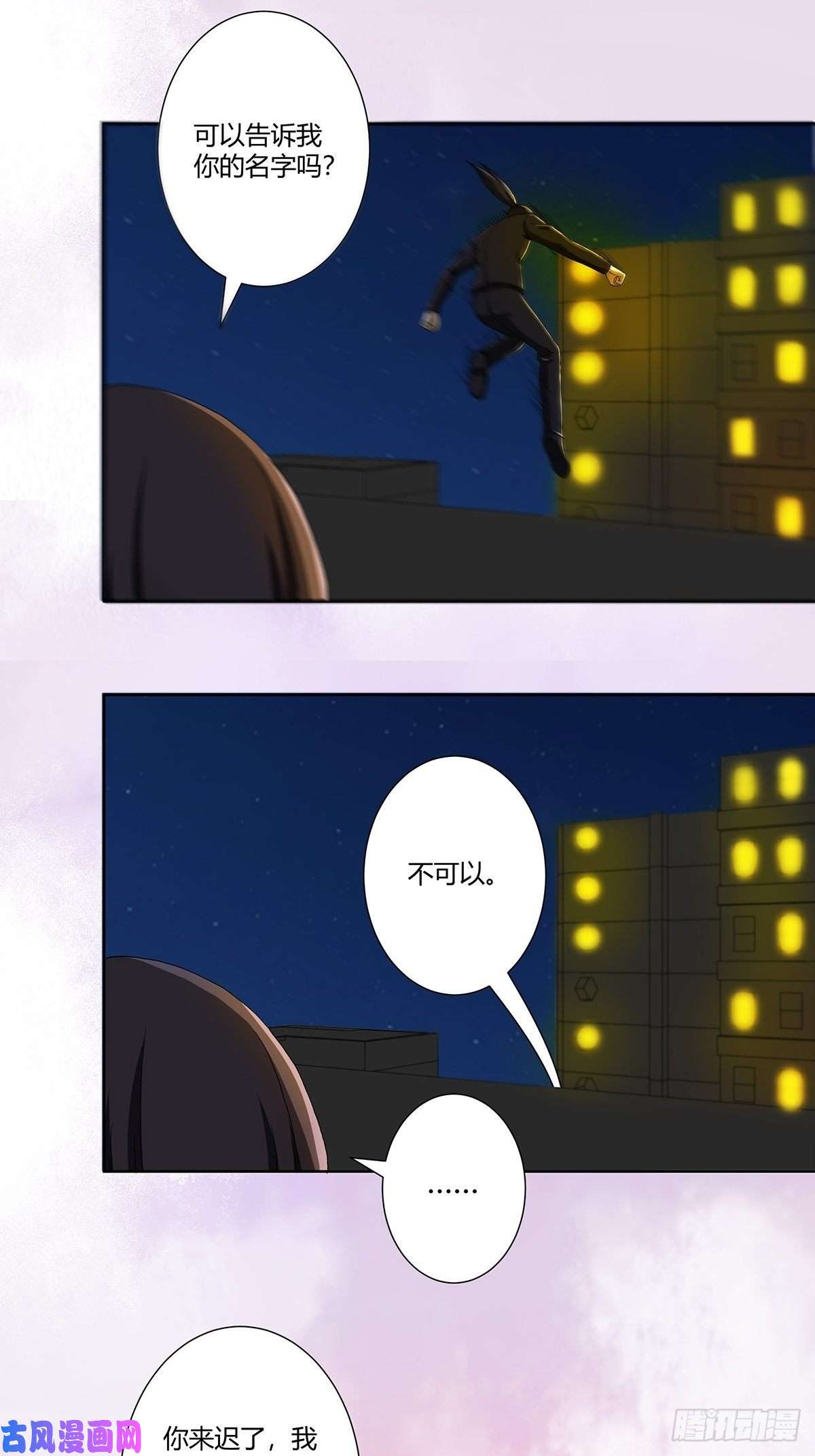 修仙之人在都市第71话 寂然兜术！
