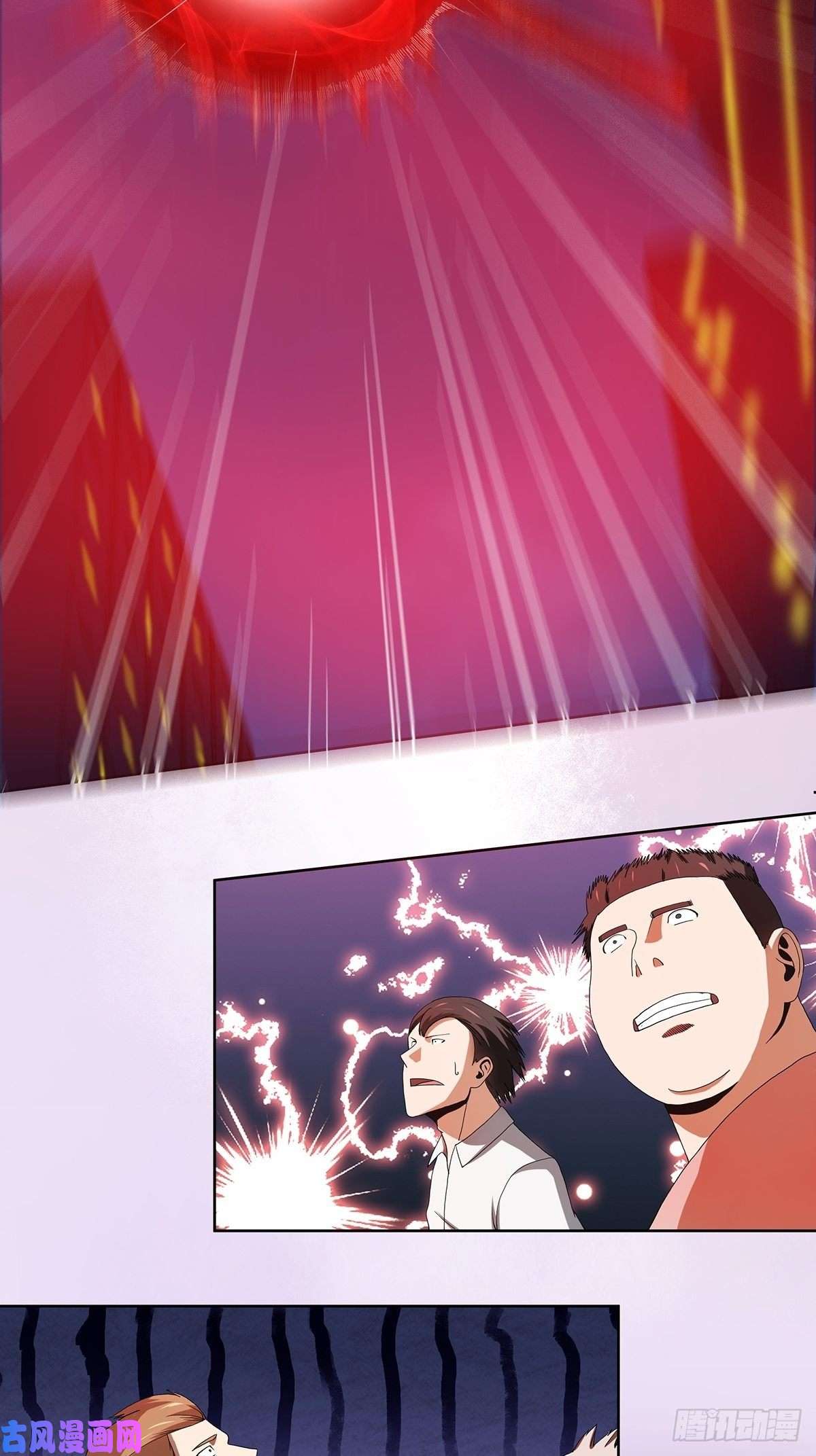 修仙之人在都市第71话 寂然兜术！