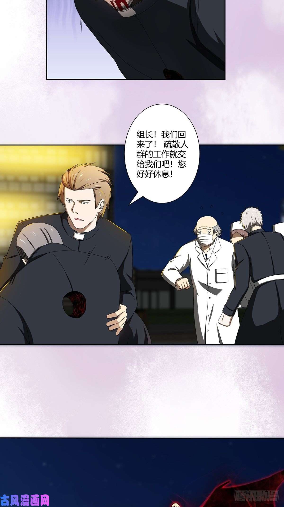 修仙之人在都市第71话 寂然兜术！