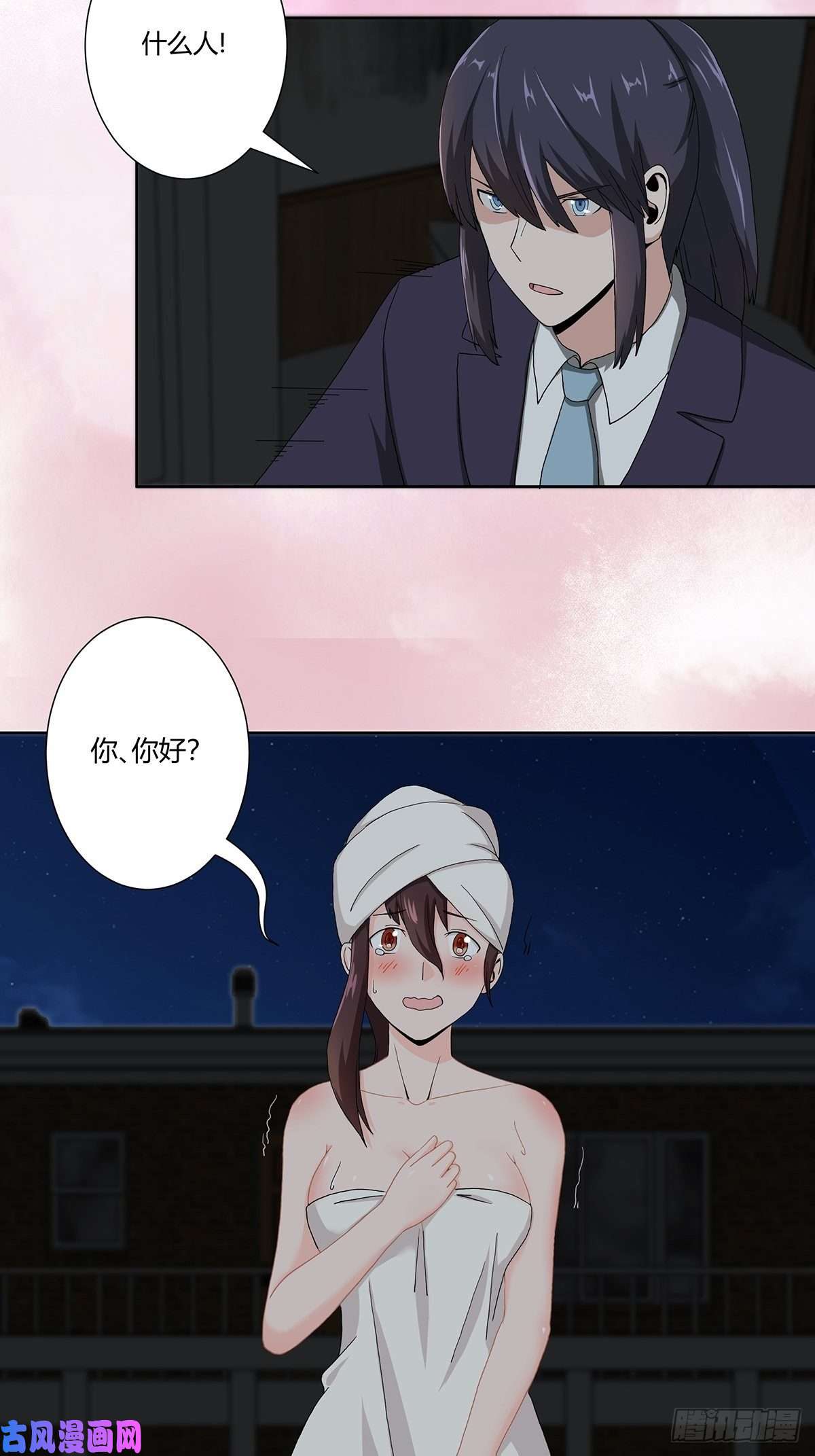 修仙之人在都市第72话 浴巾少女娇媚诱惑？