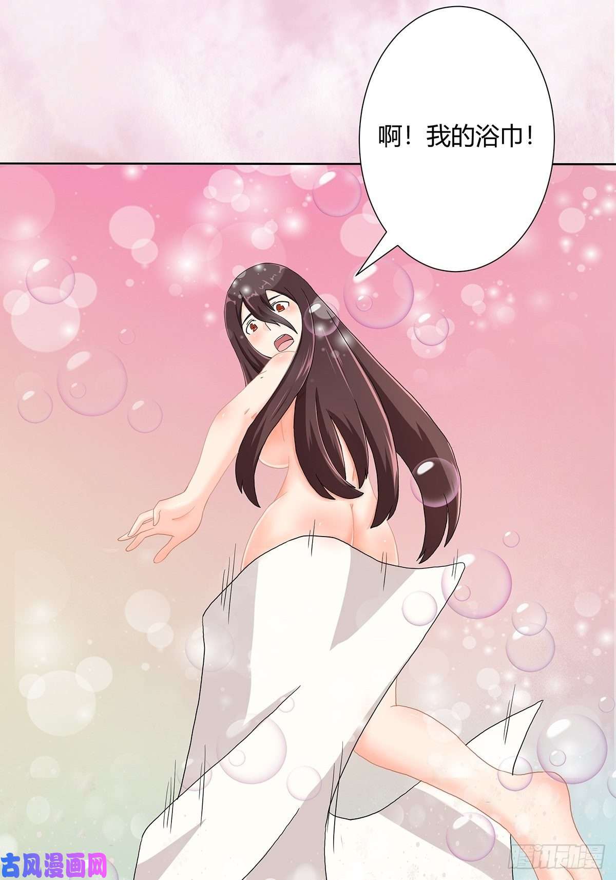 修仙之人在都市第72话 浴巾少女娇媚诱惑？