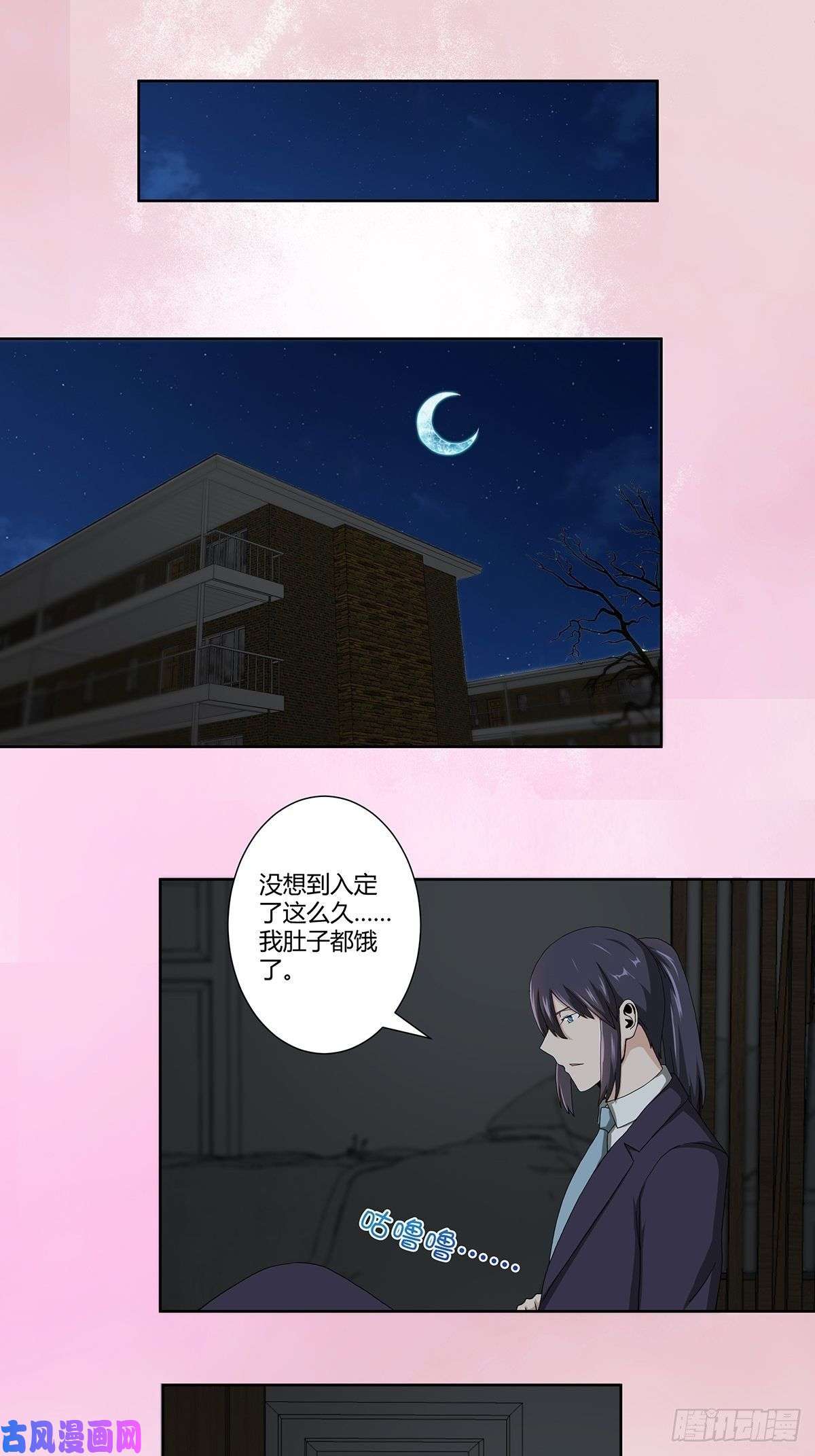 修仙之人在都市第72话 浴巾少女娇媚诱惑？
