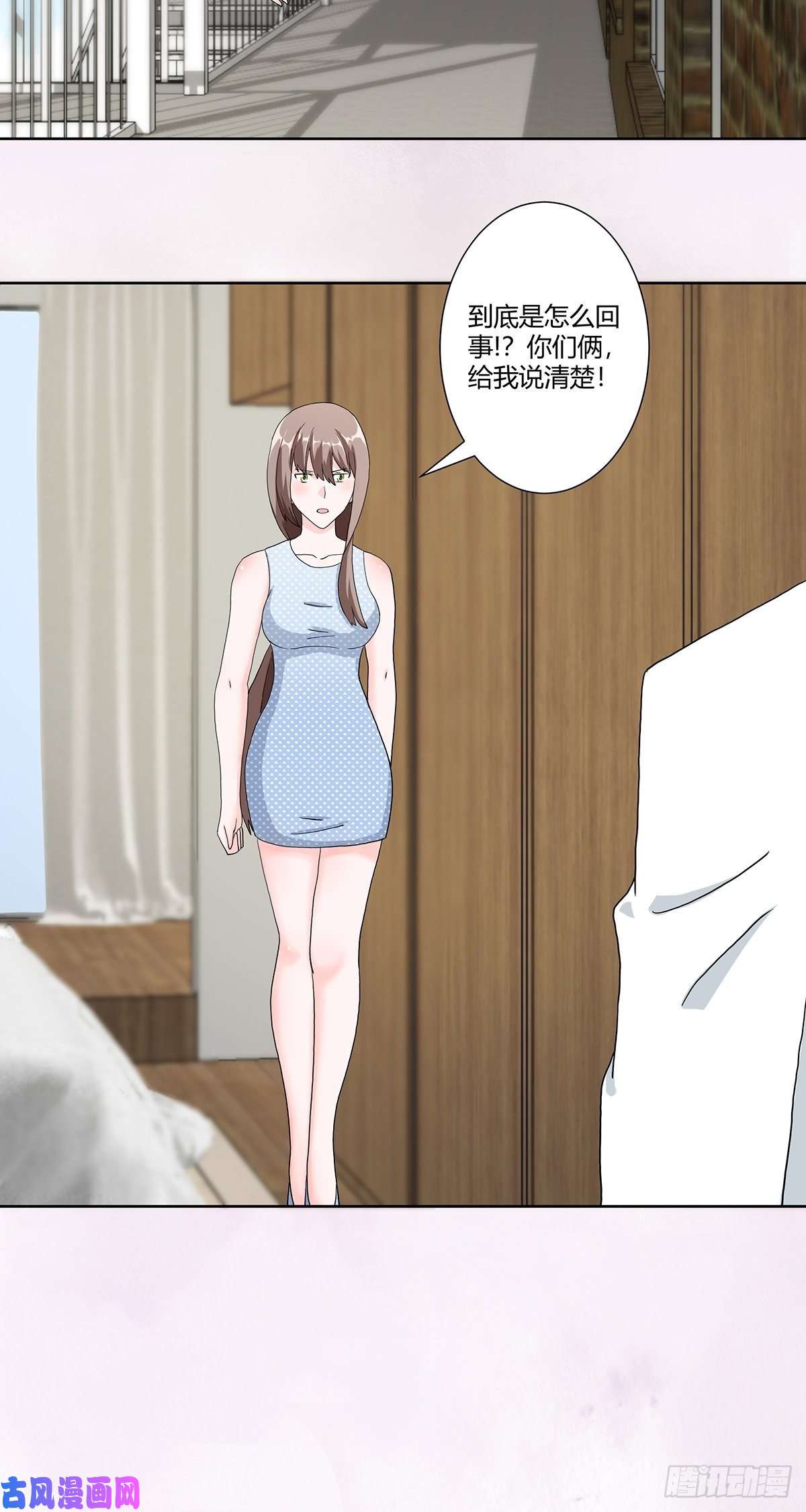 修仙之人在都市第74话 绿茶心机！