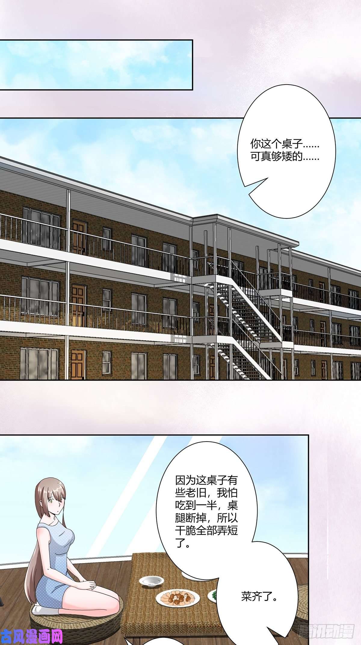 修仙之人在都市第74话 绿茶心机！