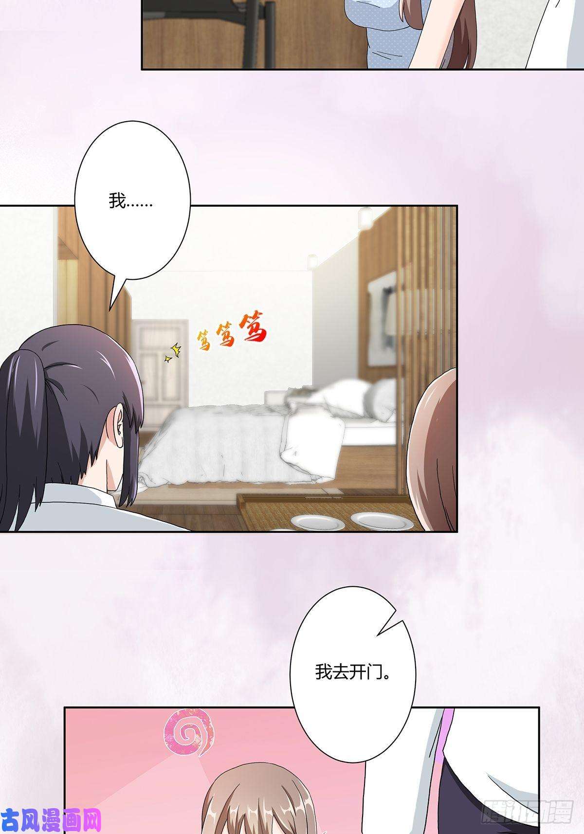 修仙之人在都市第74话 绿茶心机！