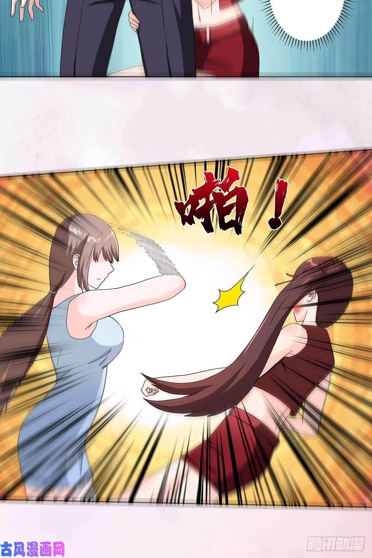 修仙之人在都市第75话 可以永远相信直男