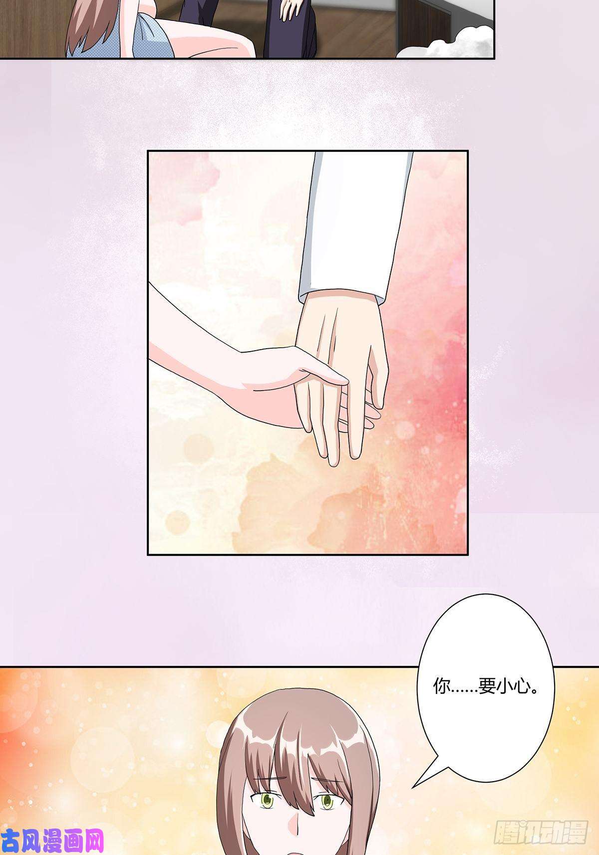 修仙之人在都市第76话 你应当自己去讲