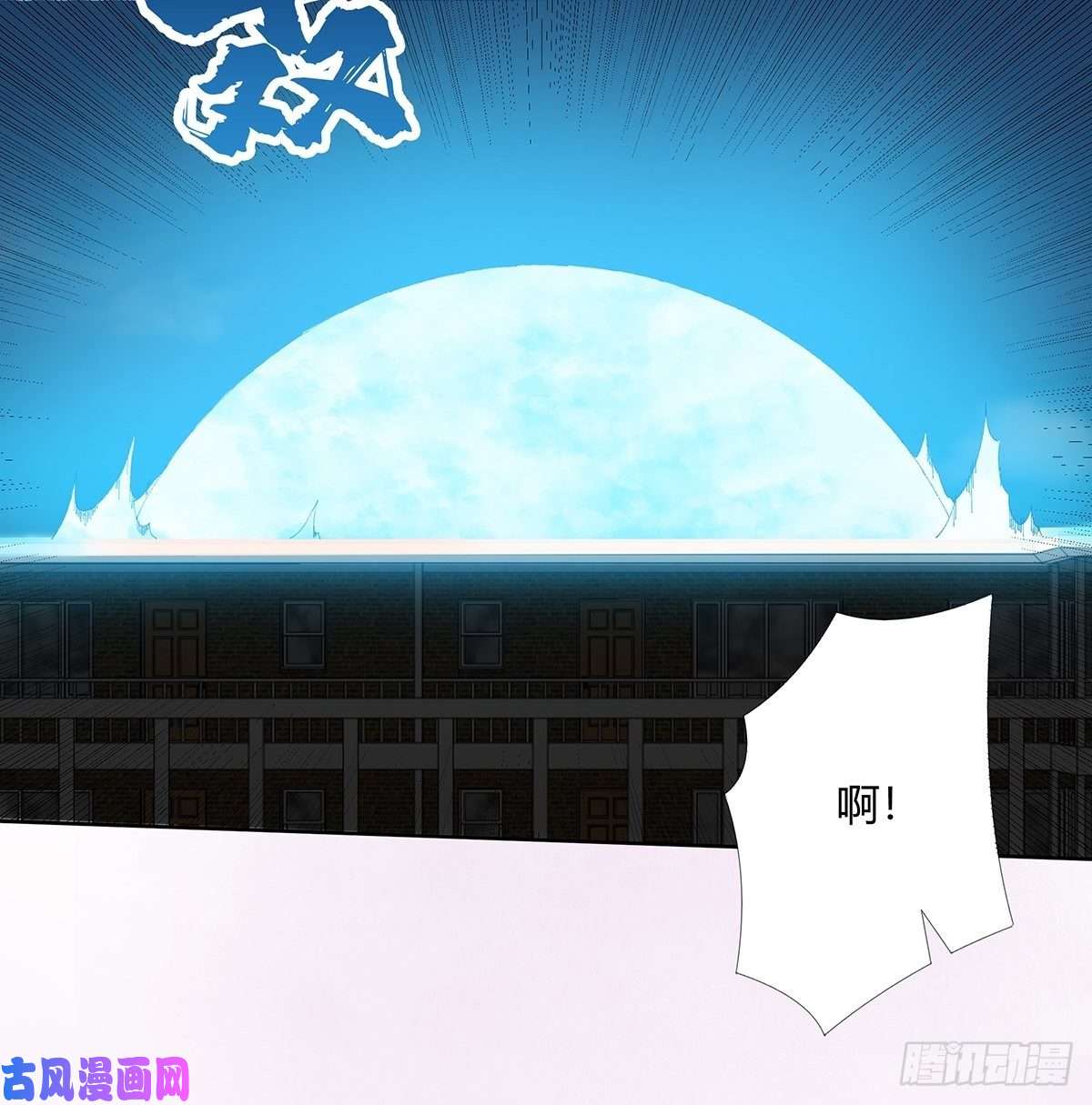 修仙之人在都市第76话 你应当自己去讲